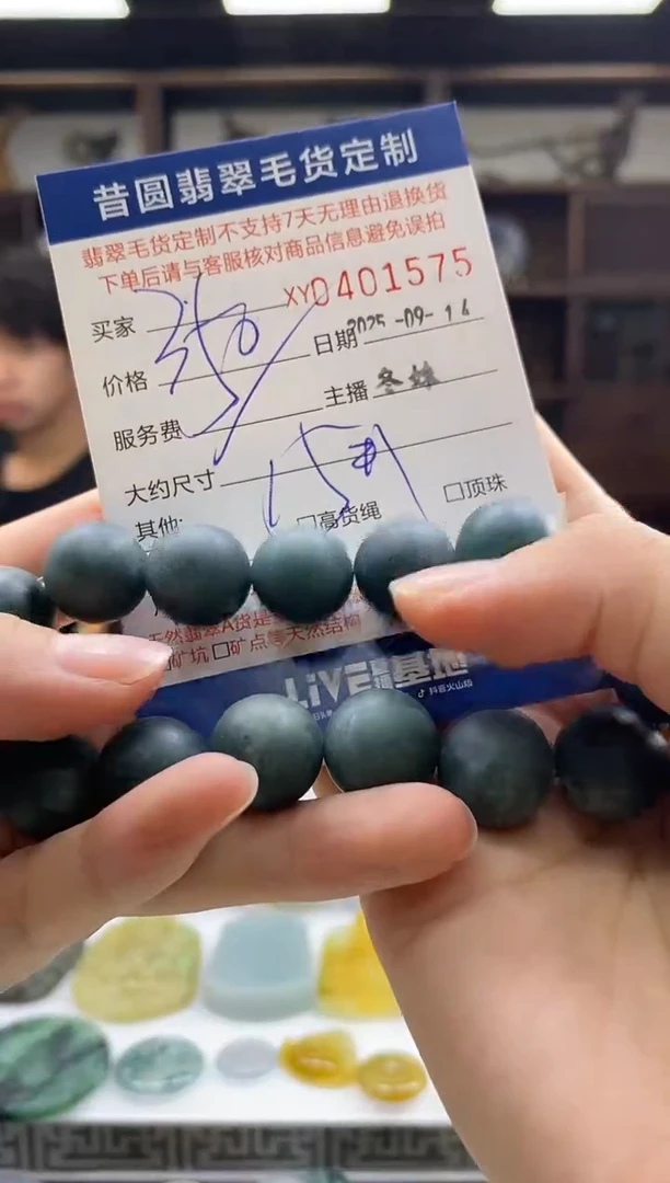 未镶嵌定制翡翠翡翠401575