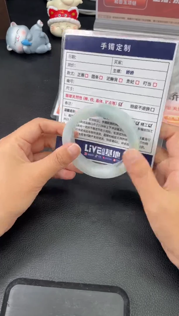 未镶嵌手镯定制翡翠慧**?定制手镯WHZB/DZS21