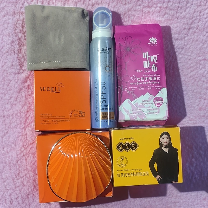 潘朵姿红茶抗皱养肤睡眠面膜