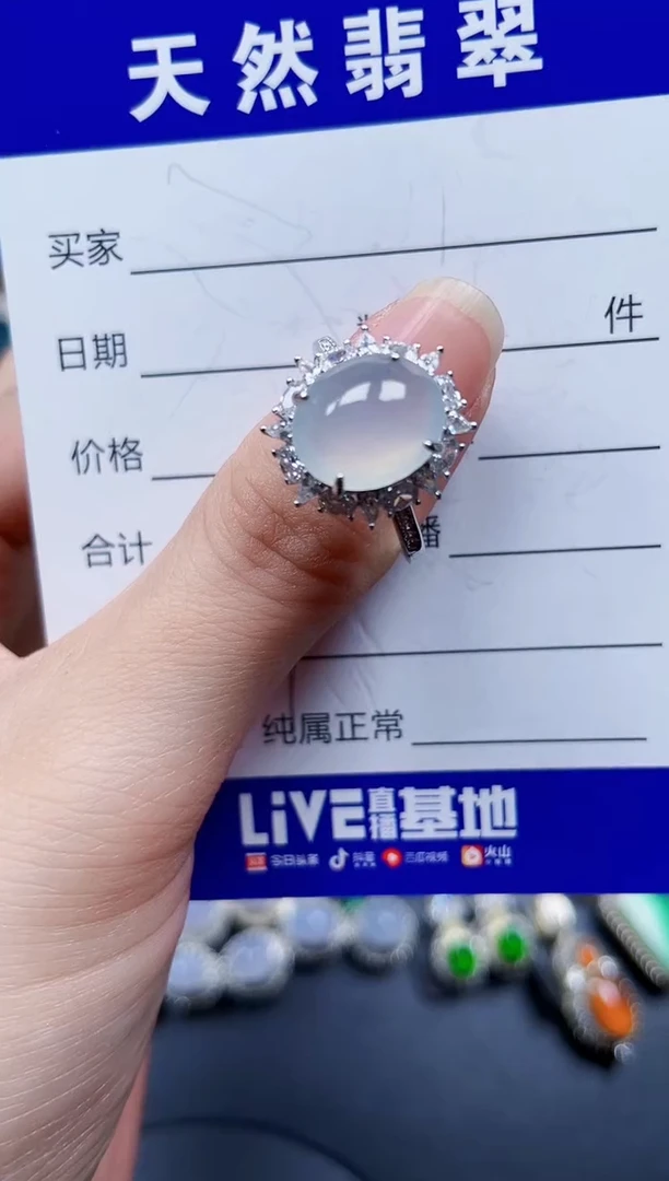 银S925镶嵌戒指翡翠337