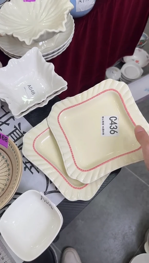 瓷片瓷C436-2个             【微瑕】