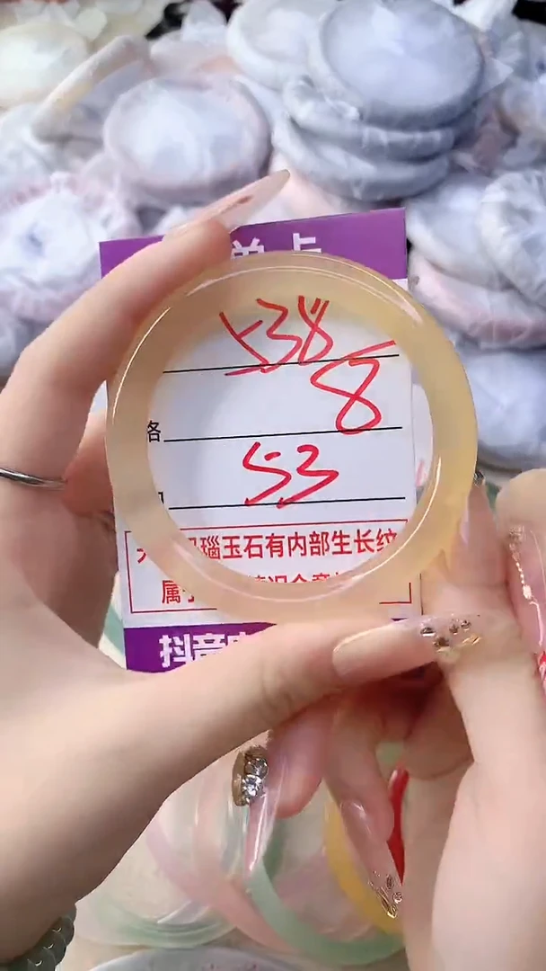 手镯玛瑙/玉髓未镶嵌538