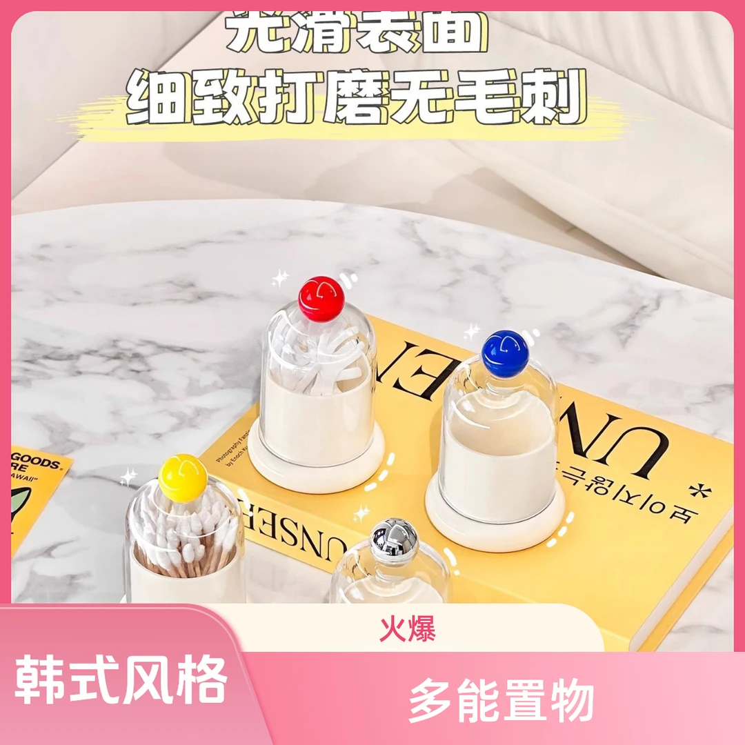 加厚牙签盒透明牙签瓶圆形方形塑料牙签筒餐厅创意棉签盒