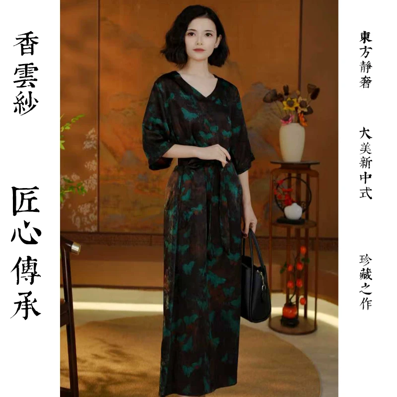 【蓝蝶入梦】高端连衣裙奢华短袖女新款冠乐皱V领长裙子夏季25652