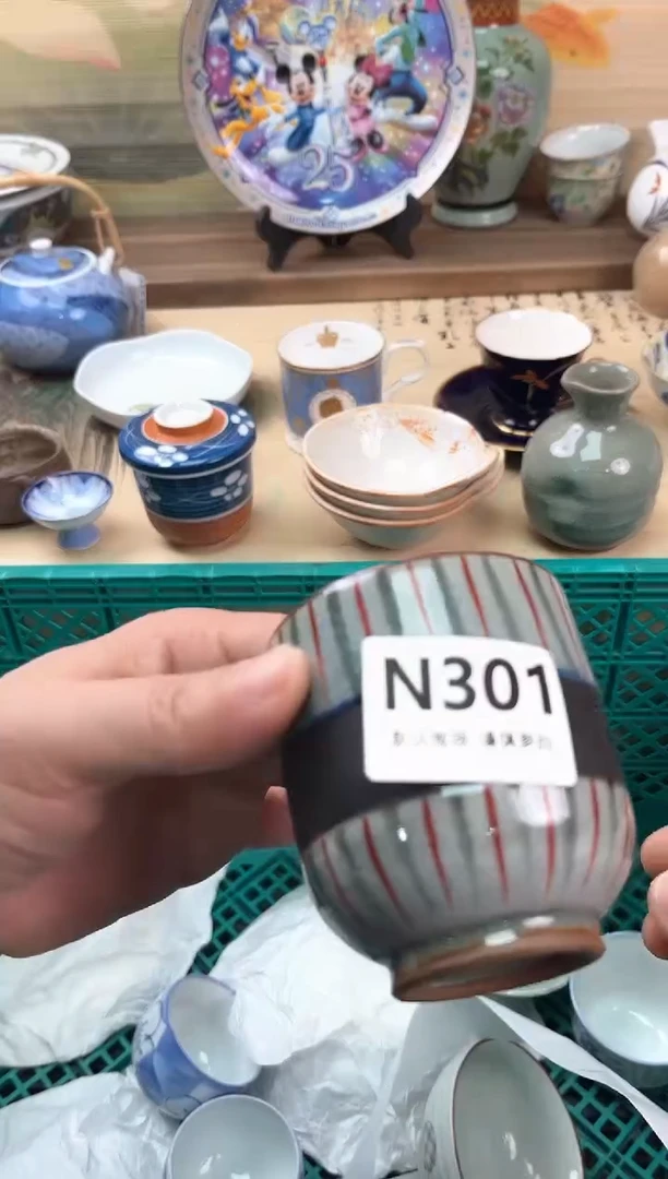 瓷片用****7301