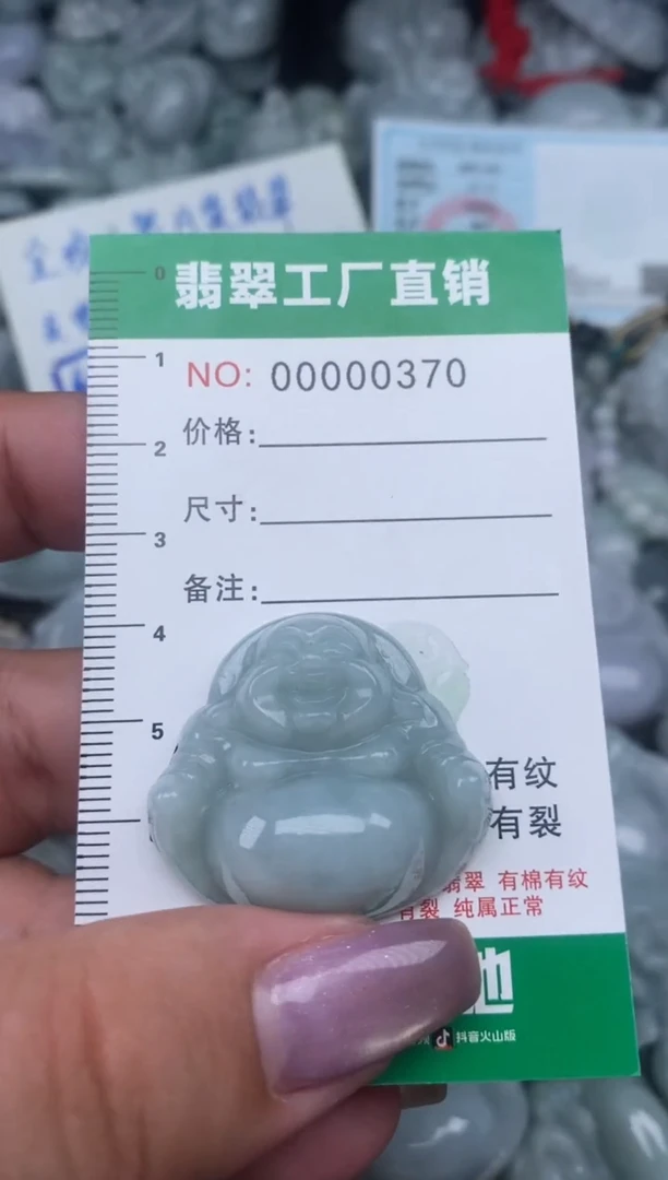 翡翠未镶嵌颈饰天然A货翡翠0370