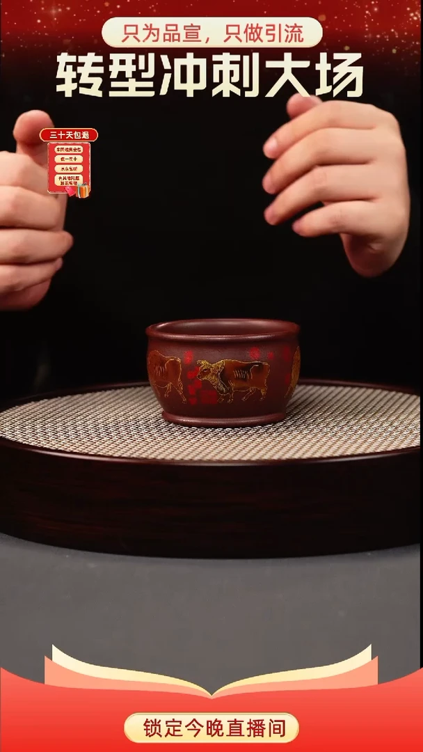 茶壶紫砂石红 五牛杯