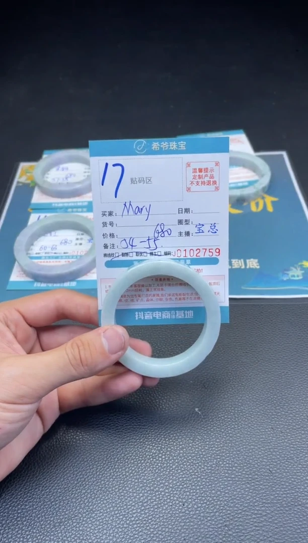 定制翡翠手镯未镶嵌54-55