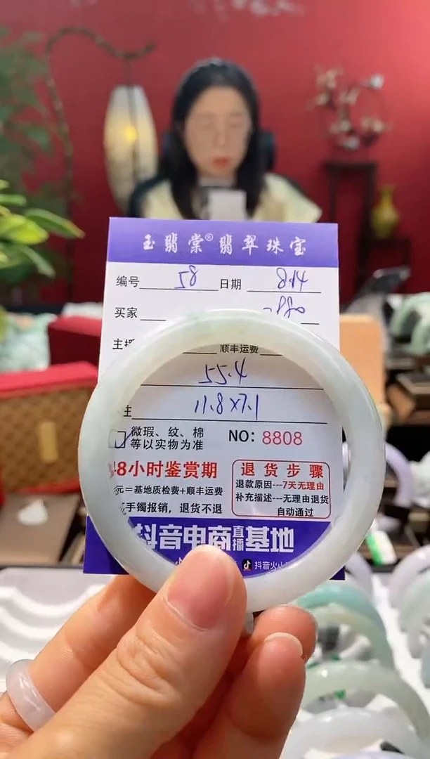 翡翠手镯未镶嵌翡翠58