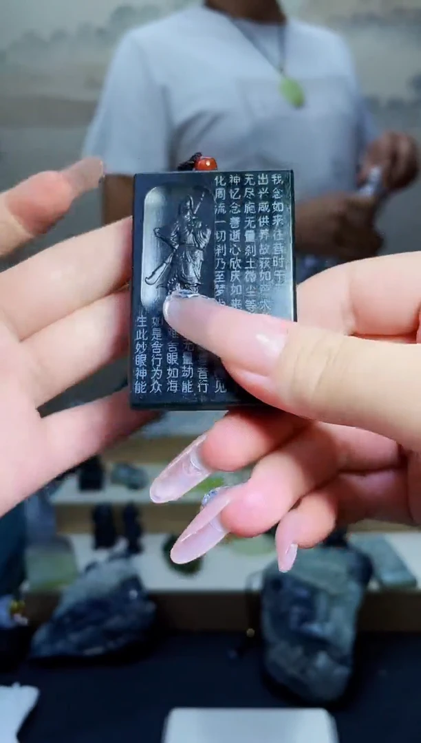 和田玉未镶嵌颈饰1