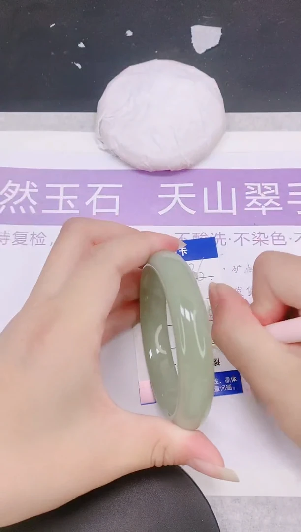 未镶嵌手镯石英质玉多样性发货-36-60/1