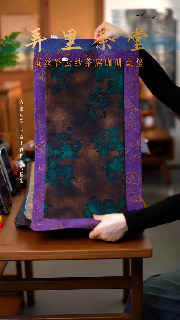 清*园大片紫金玫瑰+小苍苔