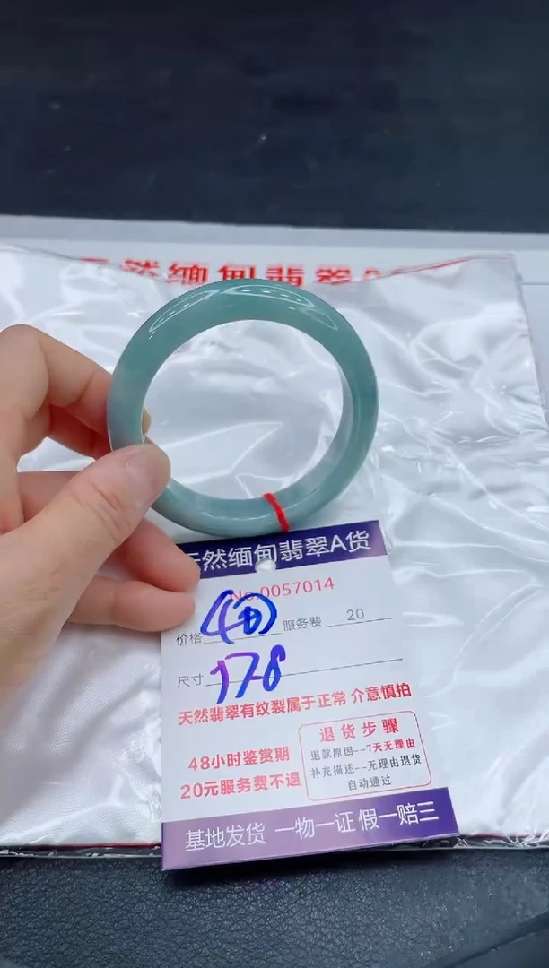 翡翠手镯未镶嵌400.0000