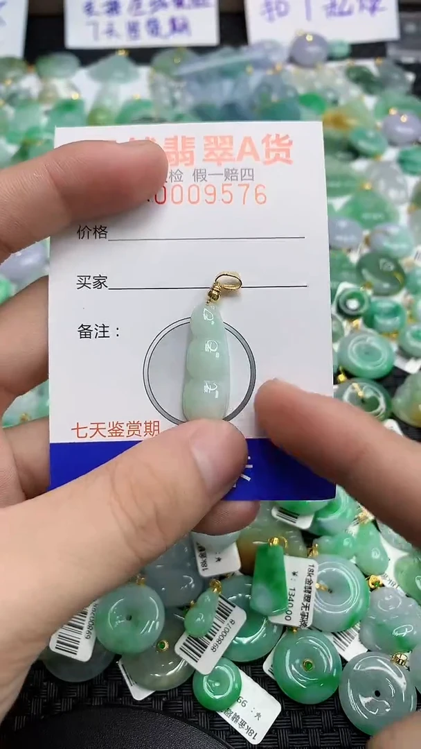 翡翠未镶嵌颈饰11111111111