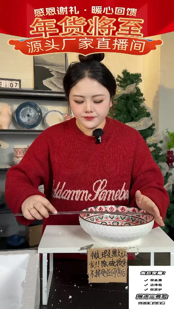 【闪购商品】瓷孤品-16