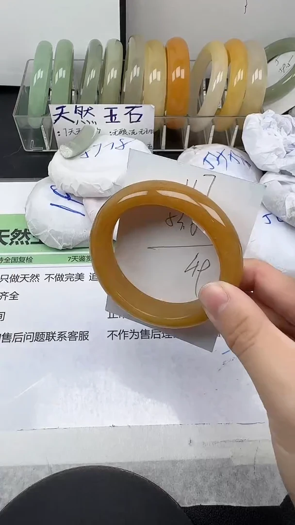 未镶嵌手镯石英质玉117/52-54