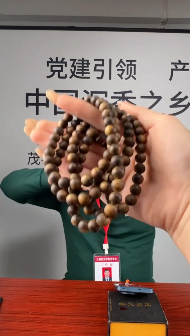 沉香手串奇楠西双版纳产区沉香圆珠08多圈多样性发一C828
