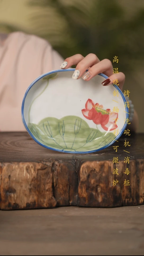瓷片景德镇高温釉下彩可微波烤箱洗碗机