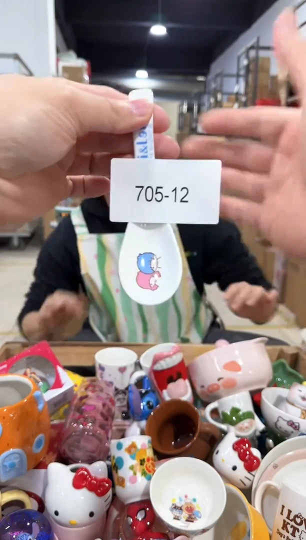 瓷片705-12孤品默认微瑕不退不换