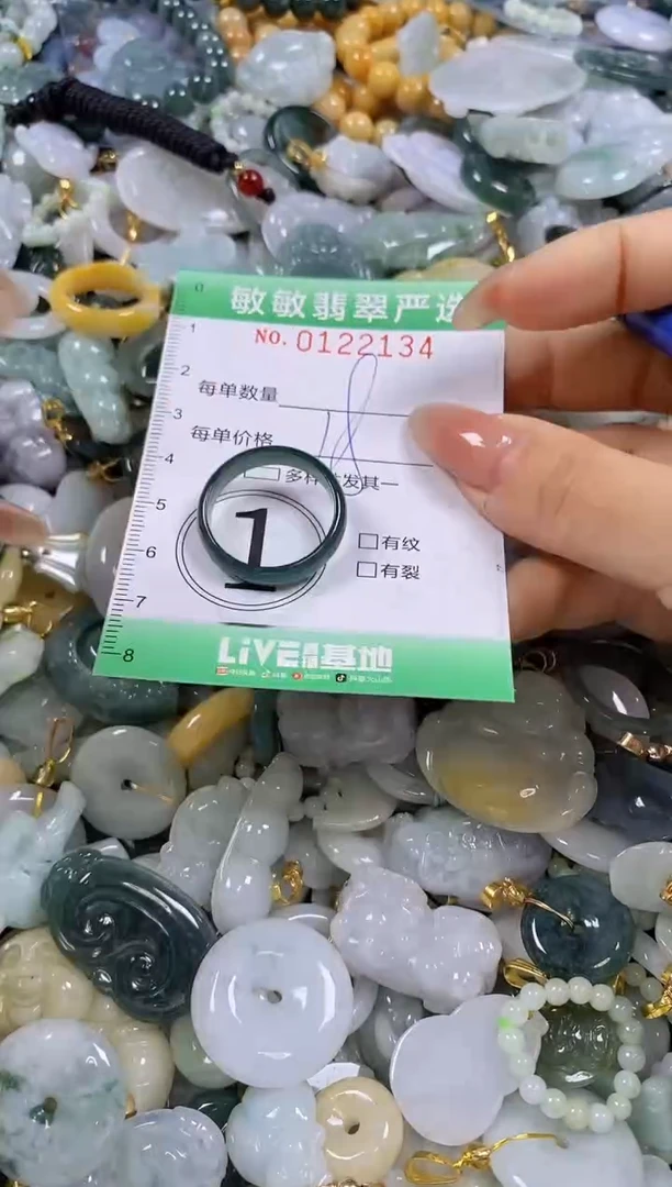 【闪购商品】翡翠颈饰未镶嵌闪购0122134