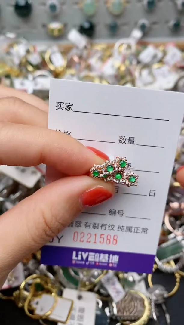 银S925镶嵌戒指翡翠.