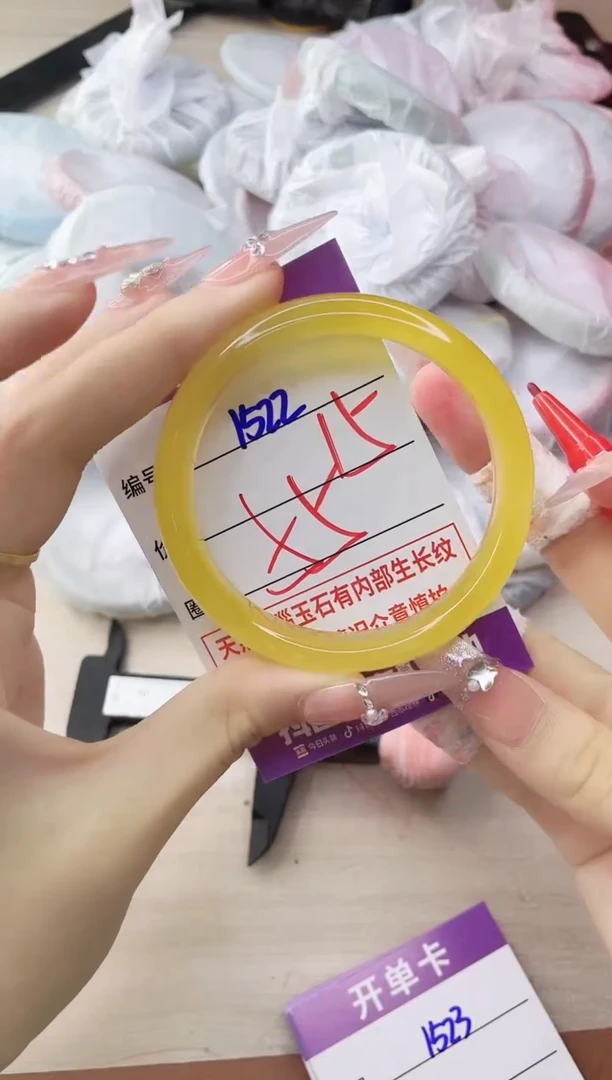 玛瑙/玉髓手镯未镶嵌1522