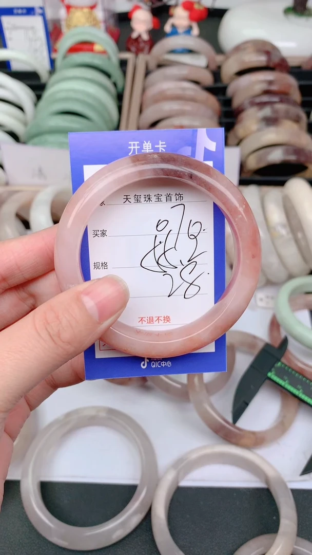 未镶嵌手镯石英质玉070