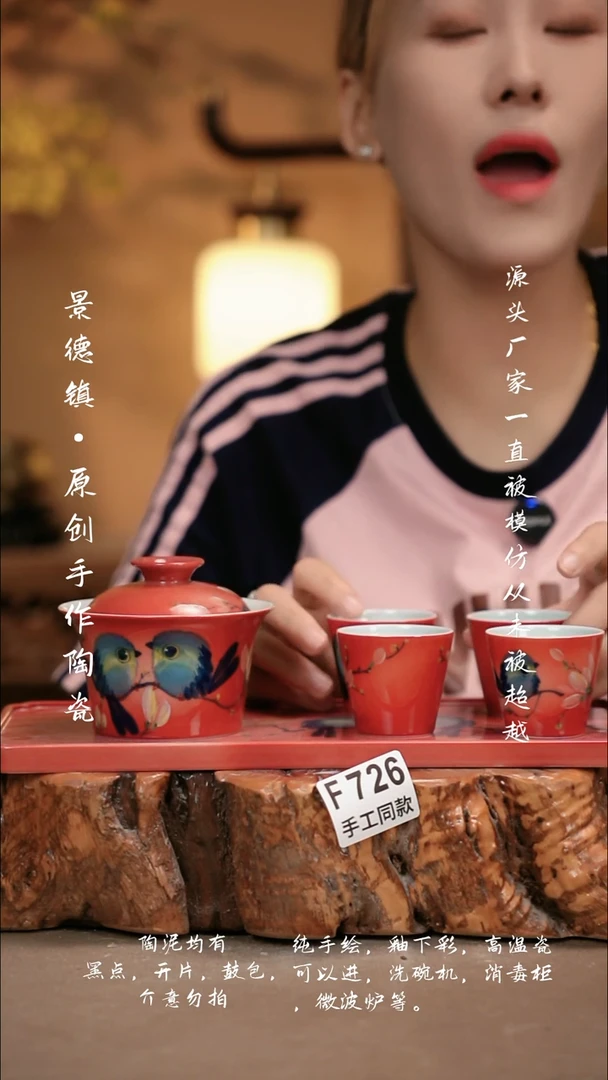 其他F726新十二器瓷器