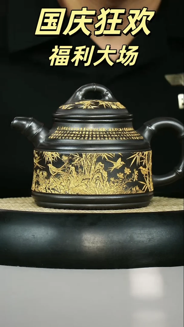 竹鼎  石黄  刻竹