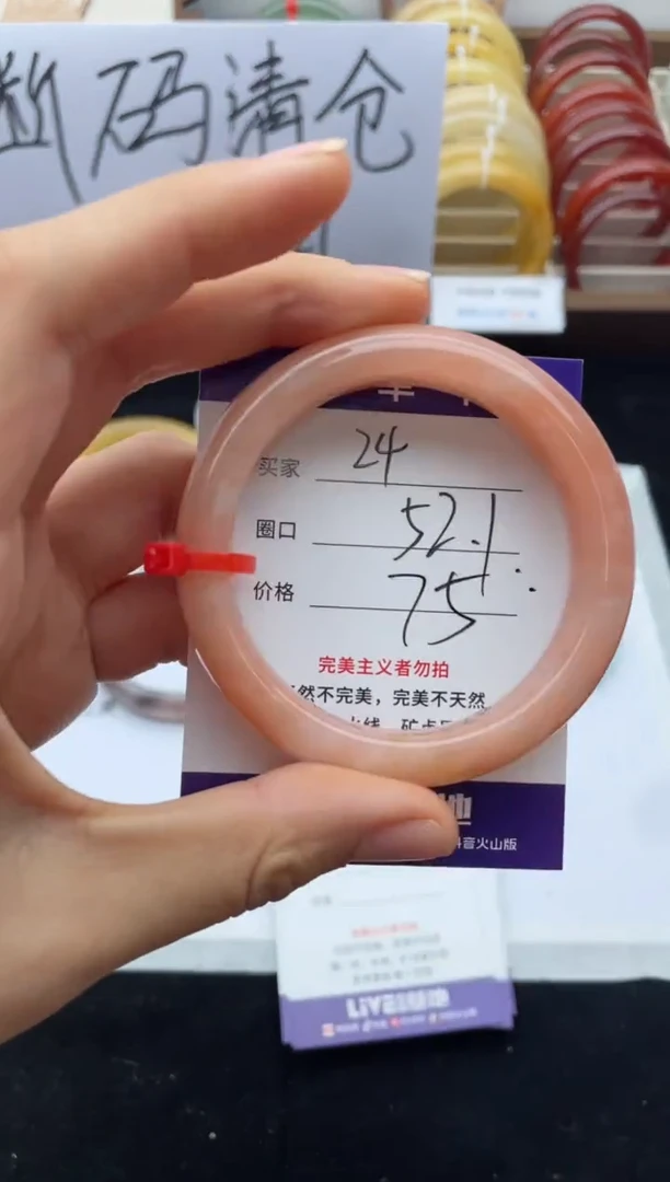未镶嵌手镯石英质玉24