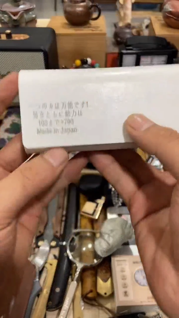 瓷片闪购商品  如图所示