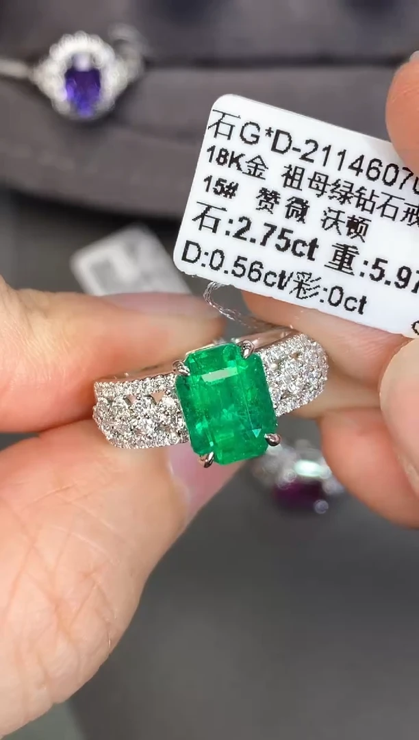 戒指18K金镶嵌祖母绿【闪购】2.75ct/赞比亚沃顿/展会价