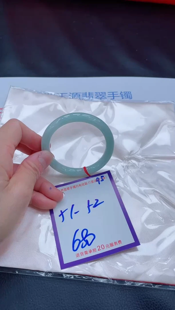 未镶嵌手镯翡翠11111111