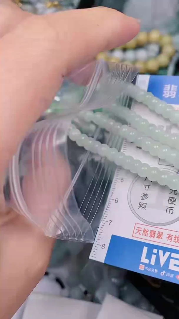 【闪购商品】翡翠颈饰未镶嵌00003764