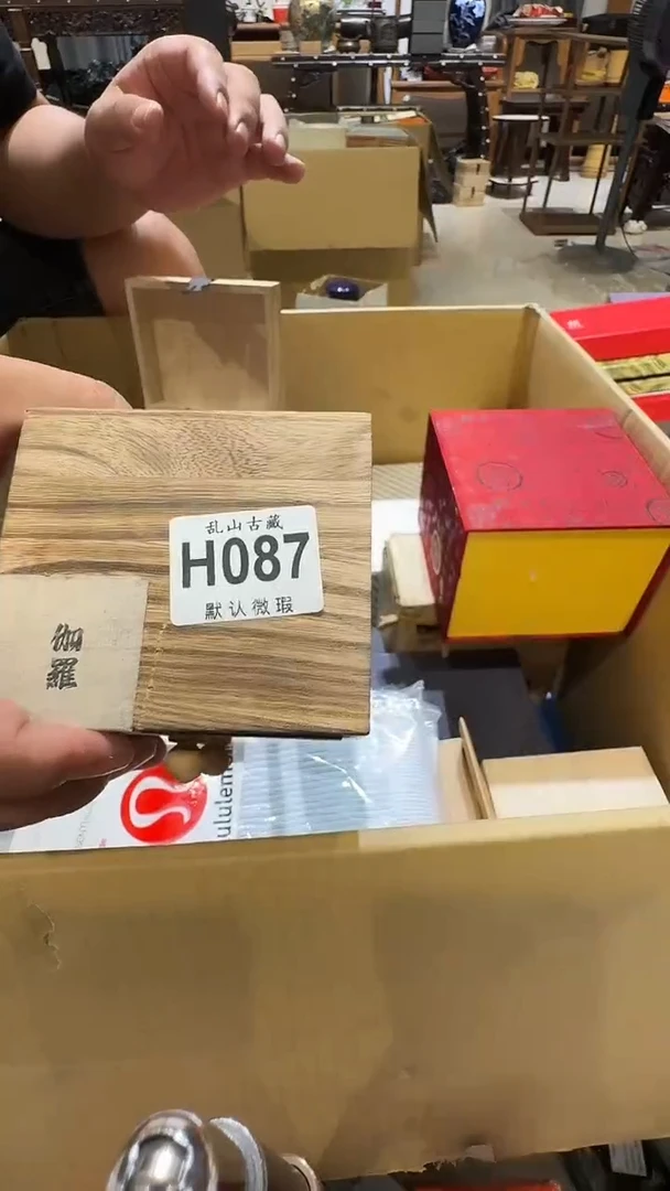 幸**草乱山古美術瓷片H087