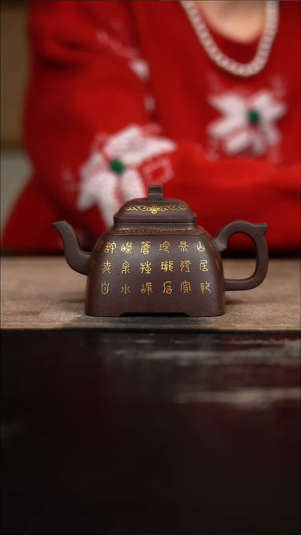 茶壶紫砂111111111111