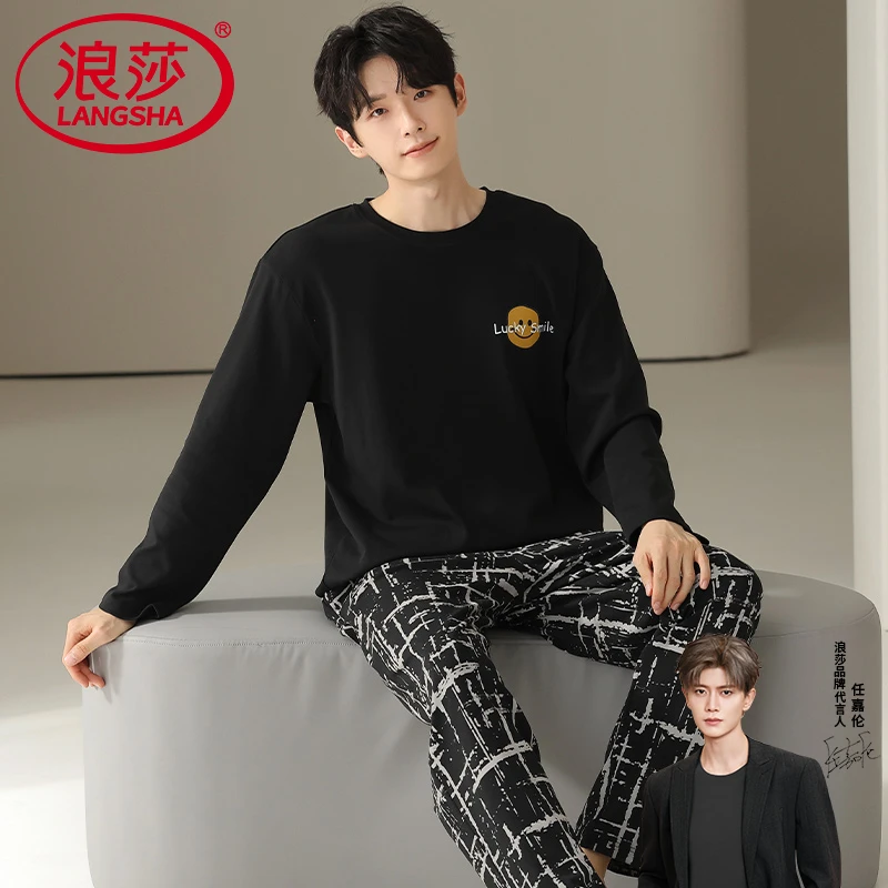浪莎春秋款纯棉长袖睡衣男套装青年男式休闲大码全棉家居服可外穿