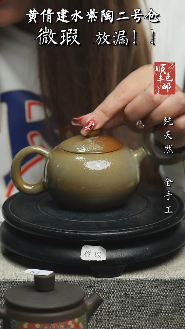 【闪购商品】壶云南建水紫陶微瑕103