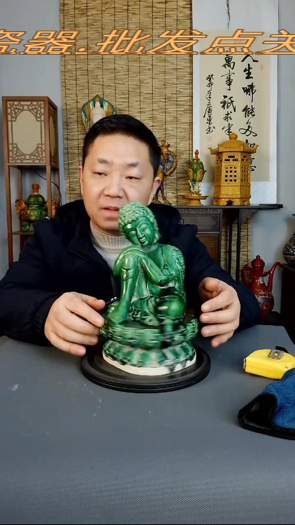 摆件摆件复古风格瓷器