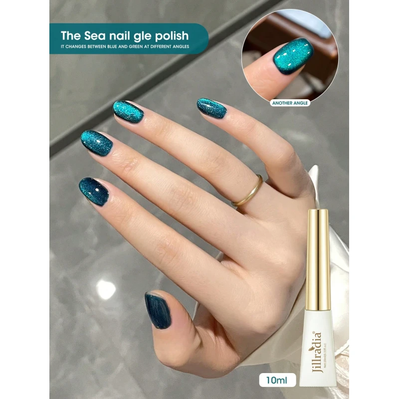 那片海 Jillradia权杖瓶 10ml