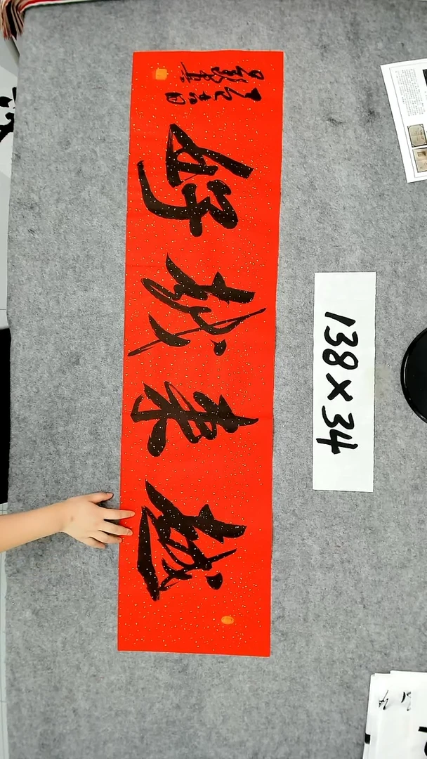 书法吕老师书法作品
