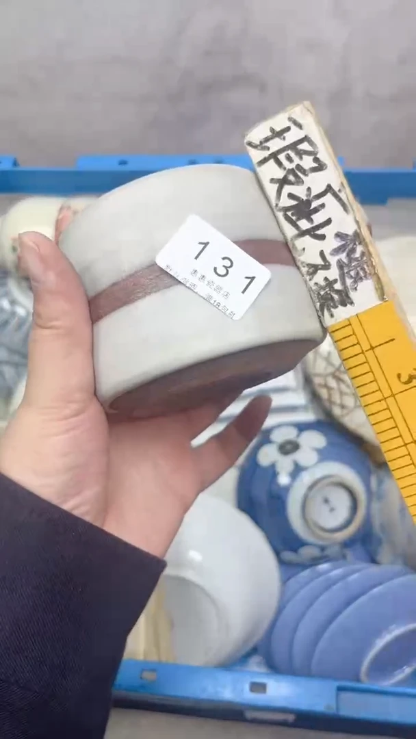 131回流瓷器，默认微瑕