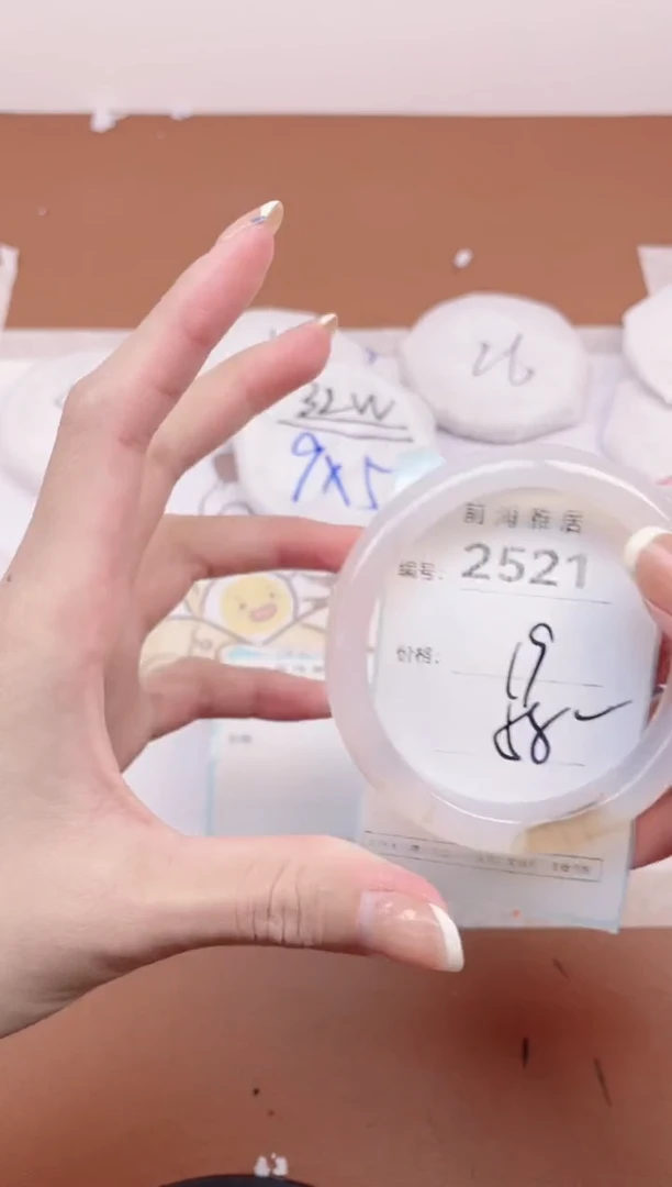 【闪购商品】玛瑙/玉髓手镯未镶嵌2521