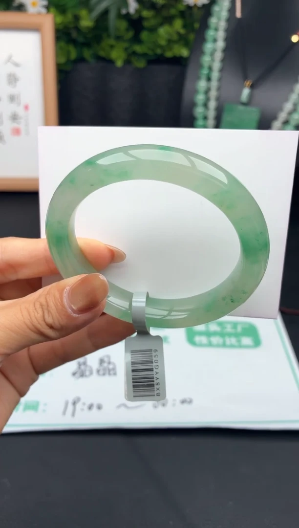 石英质玉手镯未镶嵌非洲翠手镯57.2mm