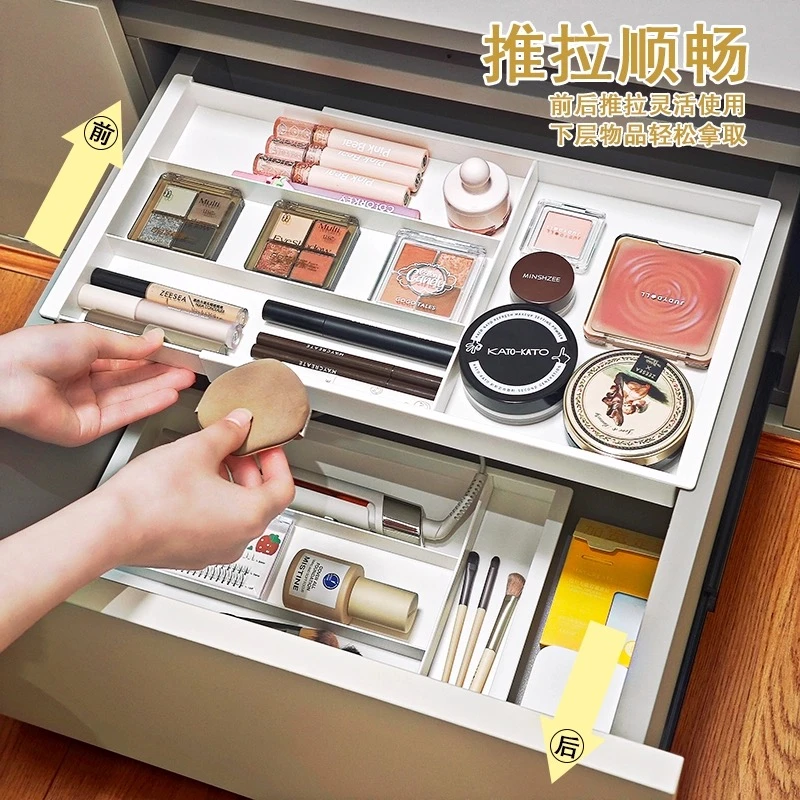 家用分隔整理盒厨房收纳盘厨房抽屉可伸缩式收纳盒可拆分式托盘