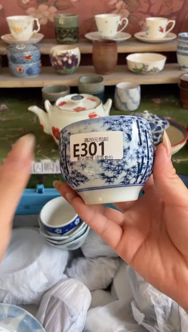 瓷片A****电瓷器瓷器E301