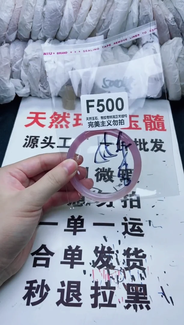 手镯玛瑙/玉髓未镶嵌55