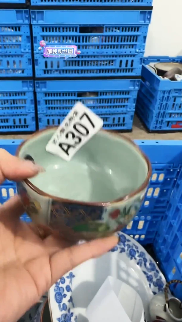 瓷片慢*读           A307