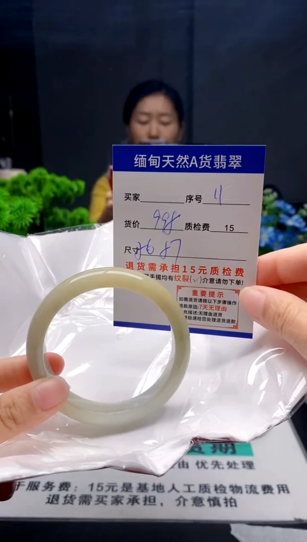 未镶嵌手镯翡翠11缅甸天然A货翡翠需包容瑕疵