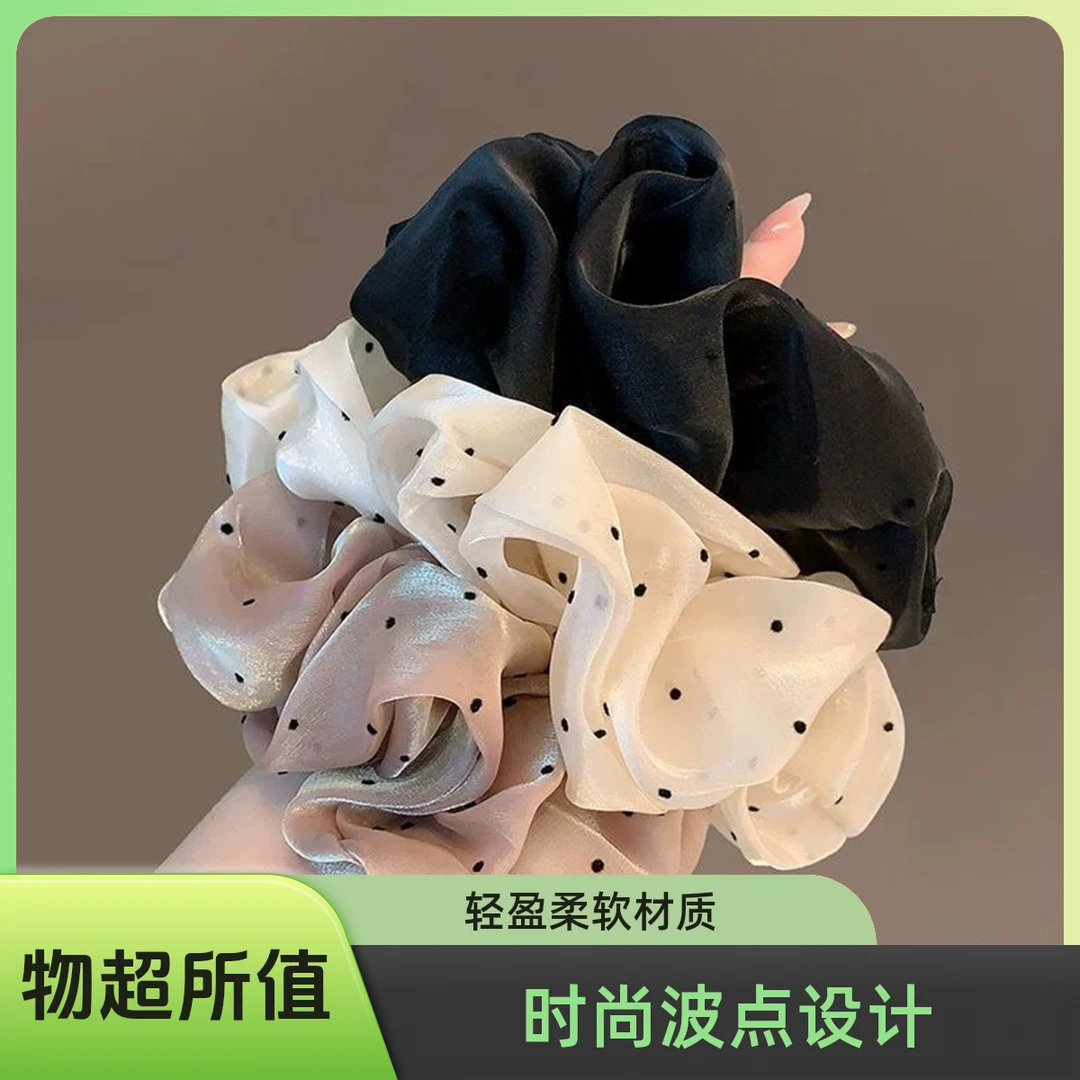 法式温柔波点大肥肠圈珠光纱渐变气质丸子头发圈马尾发绳发饰